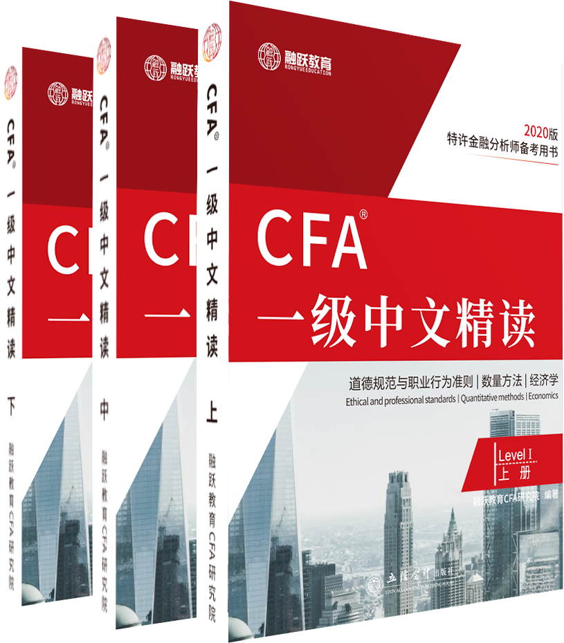 CFA教材PDF版本怎么下載？PDF是常用的電子版教材嗎？