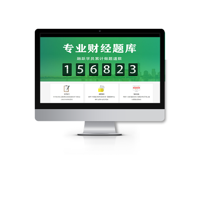 中文版CFA考題來了，每日一練2020.5.7
