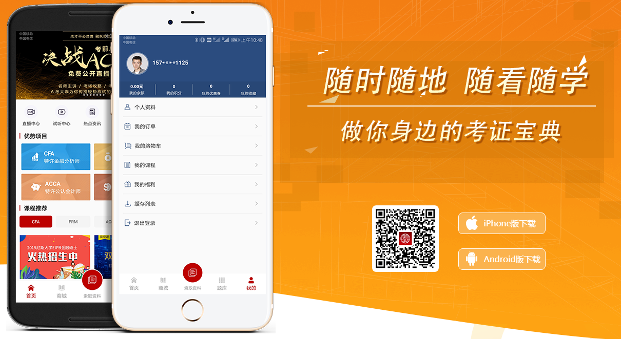 融躍APP