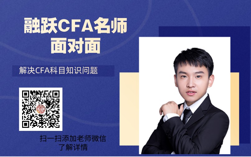 CFA筆考&機(jī)考應(yīng)該如何備考？融躍邀你一起看直播解疑答惑！