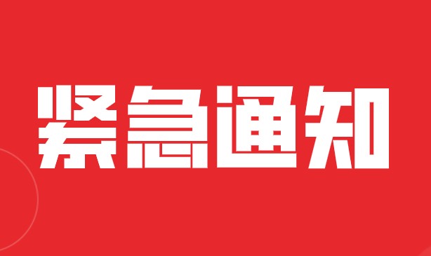 明確2021年CFA一級6次考試！二三級3次考試！
