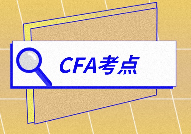 在浙江有沒(méi)有CFA考點(diǎn)呢？浙江的考點(diǎn)有幾個(gè)城市呢？