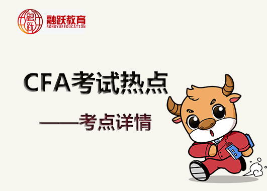 湖州2022年可以參加當(dāng)?shù)氐腃FA考試嗎？具體的考點(diǎn)是在什么位置呢？