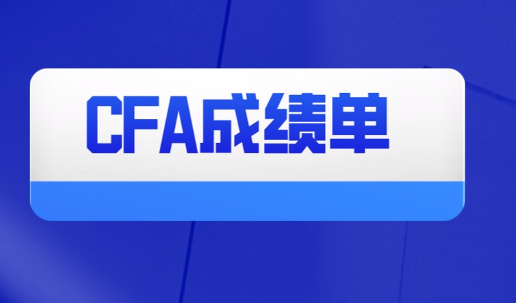正式官宣！11月考期成績即將公布！快來蹲啦~~~